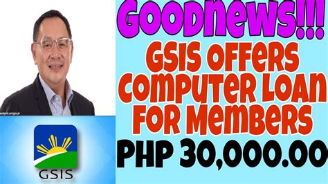 GSIS Computer Loan Offer .